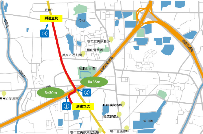 事例大阪1