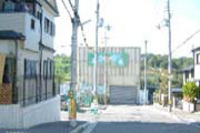 住宅地に建つ防音ハウス（発進基地）