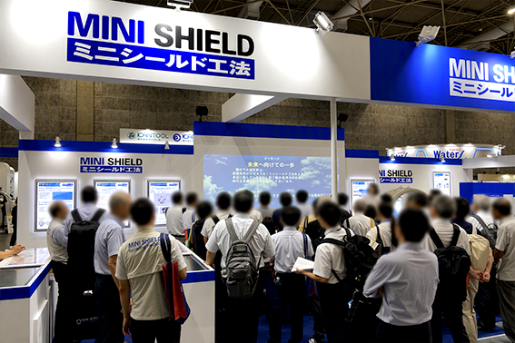 下水道展‘2025大阪でのプレゼンテーションの様子